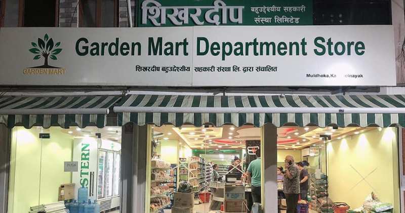 शिव शिखर सहकारीको भक्तपुरमा ‘गार्डेन मार्ट’ उद्धघाटन